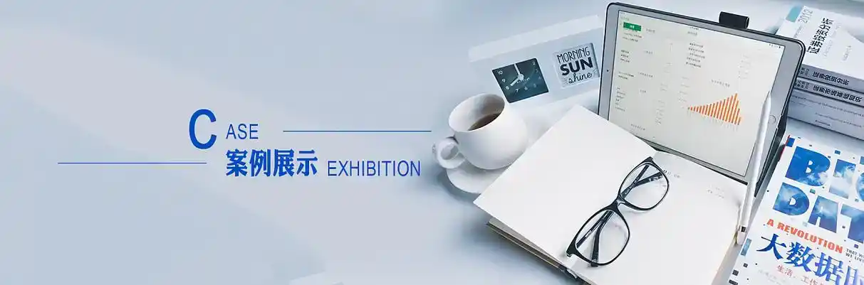 许昌县软件开发